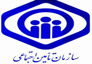 افزایش 23،5 درصدی پرداخت‌های تأمین اجتماعی