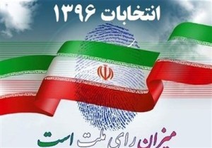آغاز توزیع برگه های أخذ رای انتخابات
