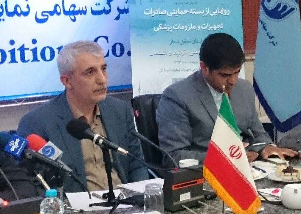 چالش هاى پیش روى تولیدکنندگان بررسى خواهد شد
