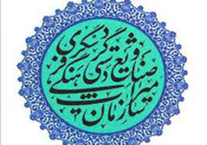 رونق صنعت گردشگری در فارس