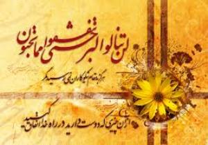 بانوی بخشنده دزفولی، آبادگر مدارس