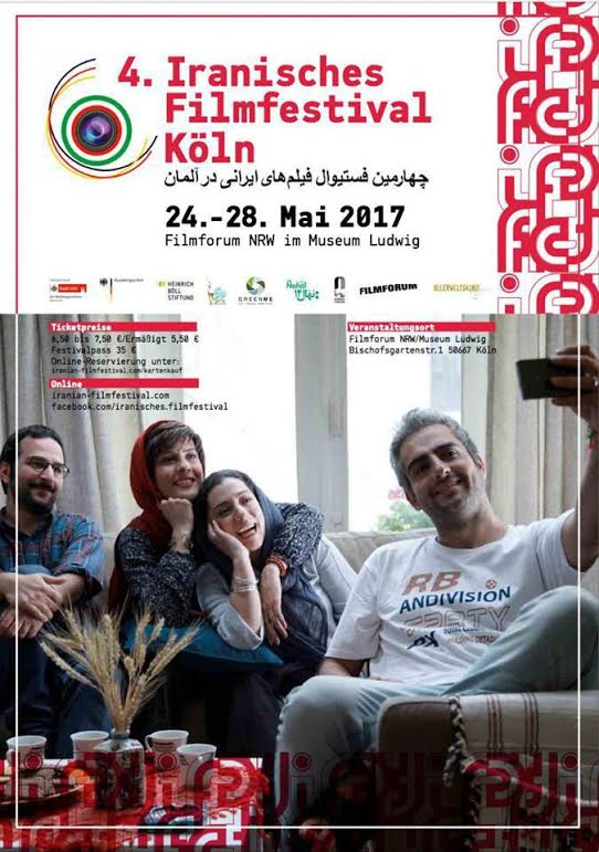 اولین حضور بین&zwnj;المللی &laquo;ایتالیا ایتالیا&raquo; در فستیوال کلن