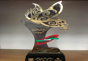 درخشش دانش آموزان استان در جشنواره بین المللی تبیان کشور