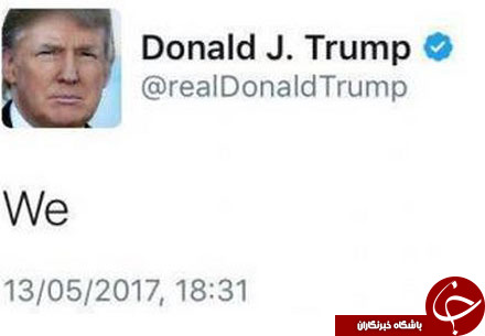 تمسخر ترامپ به دلیل انتشار یک توییت عجیب+ تصاویر