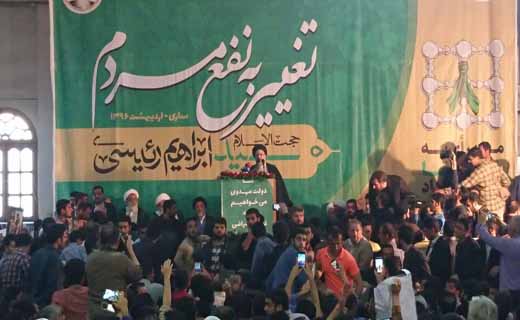 کشور باید تابلویی از عدالت و دولت اسلامی باشد