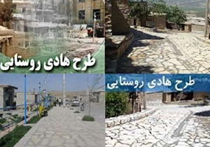 پرداخت تسهیلات مقاوم سازی در اقلید