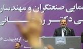 باشگاه خبرنگاران -سکوت در برابر کشور کوچکی که میدان گازی ایران را غارت می‌کند خیانت است