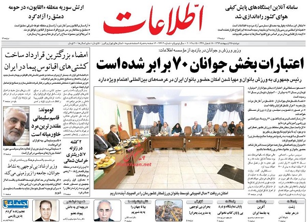 از نشاط سیاسی برای انتخاب بزرگ تا مشی اعتدالی در ورطه افراط گرایی