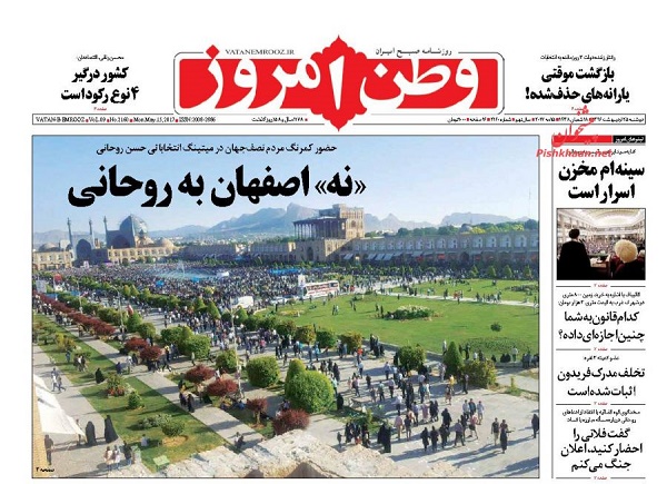از نشاط سیاسی برای انتخاب بزرگ تا مشی اعتدالی در ورطه افراط گرایی