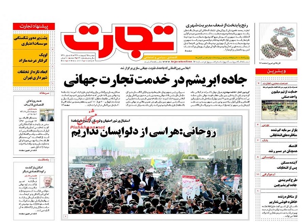 از نشاط سیاسی برای انتخاب بزرگ تا مشی اعتدالی در ورطه افراط گرایی