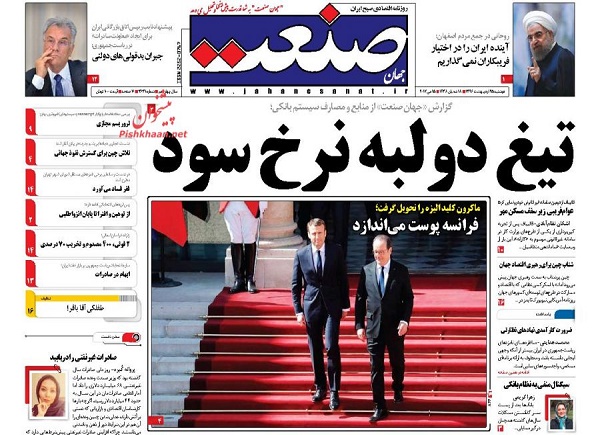 از نشاط سیاسی برای انتخاب بزرگ تا مشی اعتدالی در ورطه افراط گرایی