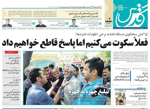 از نشاط سیاسی برای انتخاب بزرگ تا مشی اعتدالی در ورطه افراط گرایی