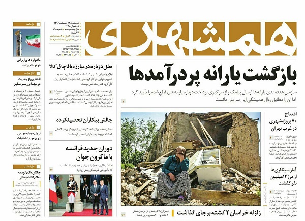 از نشاط سیاسی برای انتخاب بزرگ تا مشی اعتدالی در ورطه افراط گرایی
