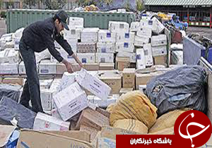نگاهی گذرا به مهمترین رویدادهای 24 اردیبهشت در مازندران