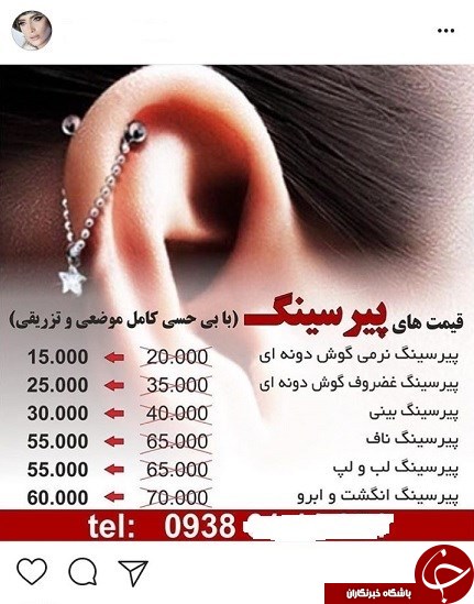 وقتی پدیده 