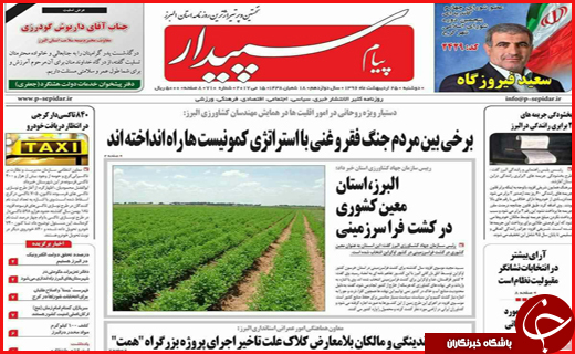 از واکنش به مناظره&zwnj;ها تا سفر نامزد&zwnj;ها در استان&zwnj;های کشور