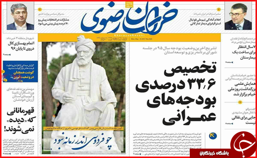 از واکنش به مناظره&zwnj;ها تا سفر نامزد&zwnj;ها در استان&zwnj;های کشور