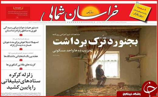 از واکنش به مناظره&zwnj;ها تا سفر نامزد&zwnj;ها در استان&zwnj;های کشور
