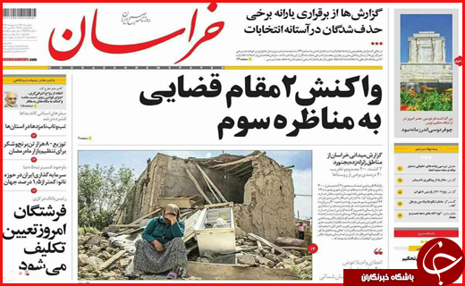 از واکنش به مناظره&zwnj;ها تا سفر نامزد&zwnj;ها در استان&zwnj;های کشور