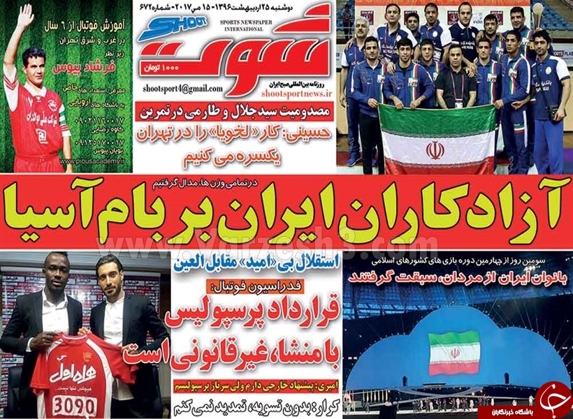 ویتسه هلند مقصد رضاییان/ منشا بعد از جلسه با طاهری به ایتالیا می رود/ اخباری و آقایی در یکقدمی جدایی