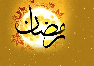 برگزاری ویژه برنامه های ماه رمضان در میامی