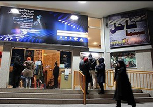 ایجاد اولین کافه سینمای کشور در سینما ساحل