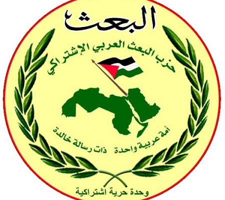 حزب بعث سوریه منحل می‌شود