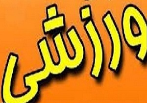 اعزام تیم هندبال و دو میدانی استان به رقابت های کشوری نزاجا