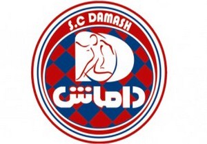 داماش گیلان میزبان شهرداری ماهشهر