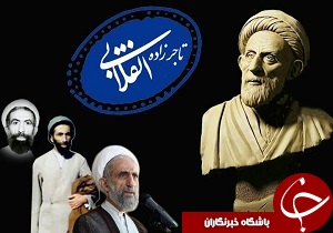 تولید مستند تلویزیونی «تاجرزاده انقلابی»