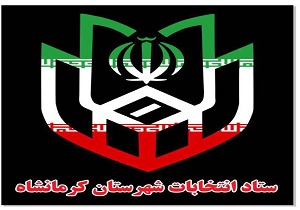 داوطلبینی که قصد انصراف دارند سریعتر اعلام انصراف کنند