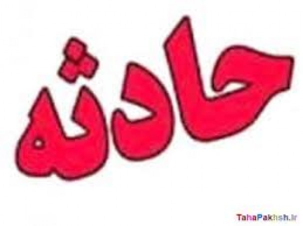 مرگ کودک ۲ساله  براثربرق گرفتگی در مرند