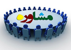 نشست مشترک اداره بهزیستی هرسین با اولیا دانش آموزان