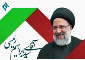 دومین مستند انتخاباتی رئیسی