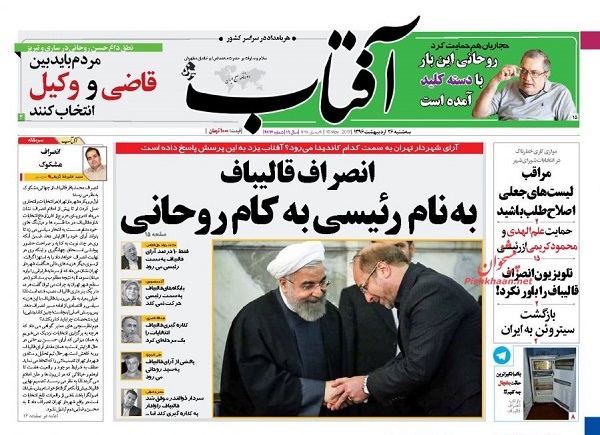 از ..... تا ......