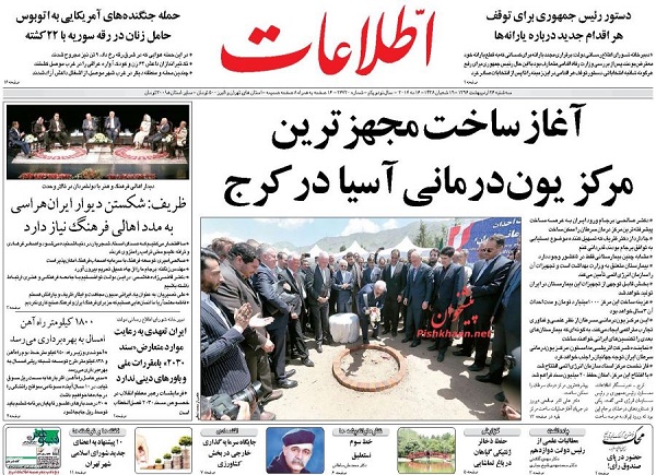از ..... تا ......