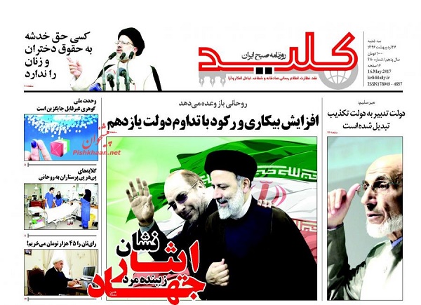 از ..... تا ......