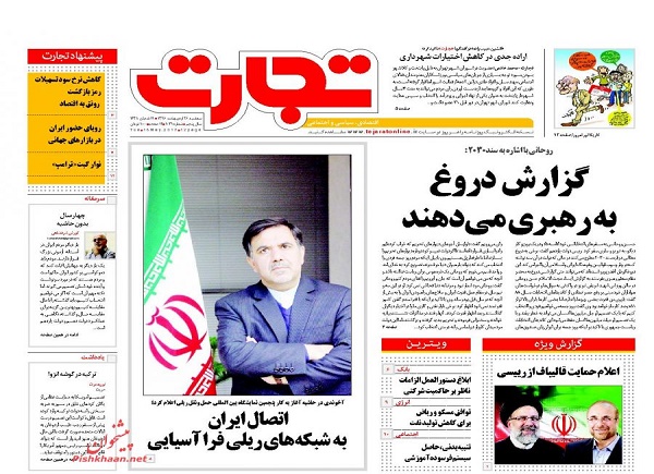 از ..... تا ......