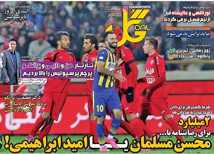 ییسش