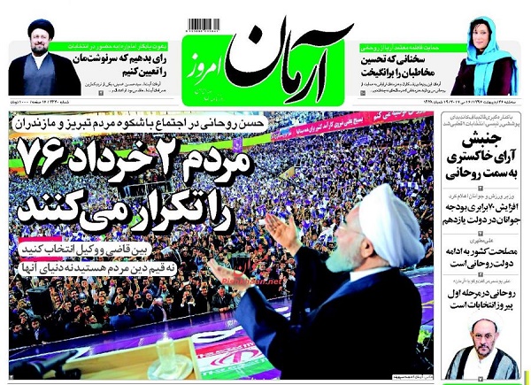 از ..... تا ......