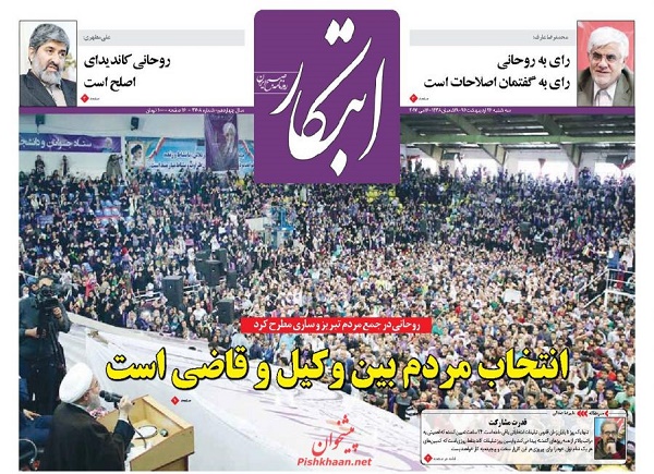از ..... تا ......