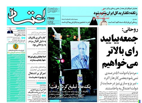 از ..... تا ......