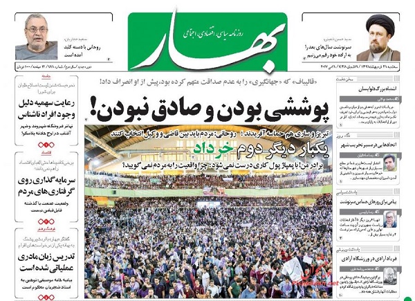 از ..... تا ......