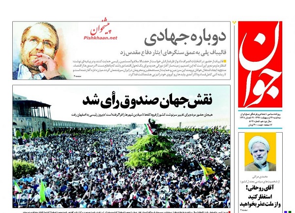 از ..... تا ......