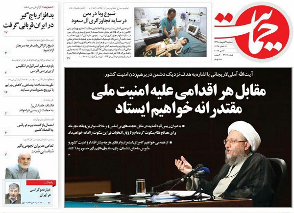 از شوک بزرگ  ائتلاف تا روحانی مقابل رئیسی