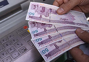 واریز یارانه نقدی اردیبهشت ماه
