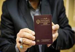 عزت پاسپورتی نمی&zwnj;شود