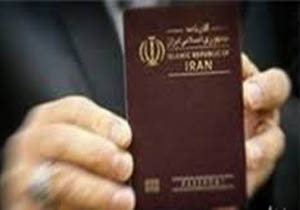 عزت پاسپورتی نمی‌شود