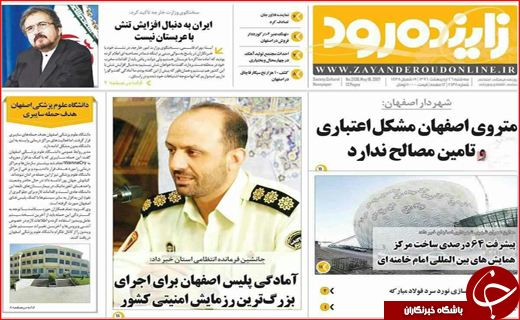 از رقابت های سخت نامزدها تاشناسایی مدیران نجومی بگیر