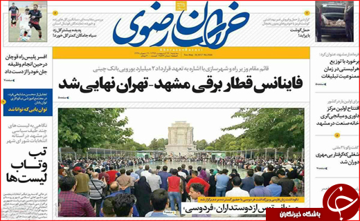 از رقابت های سخت نامزدها تاشناسایی مدیران نجومی بگیر